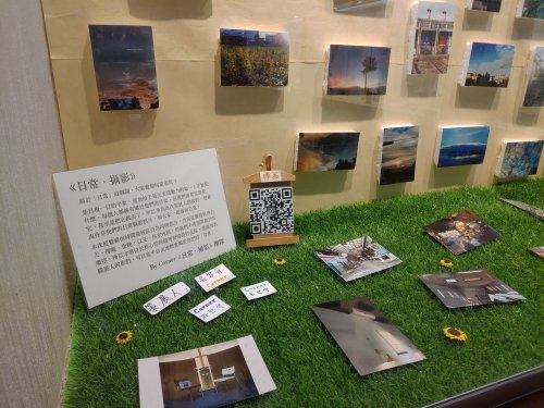 文藝創作與展演