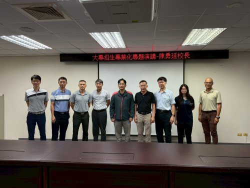 AI當學伴，打造學習競爭力-應用於學習歷程與自主學習