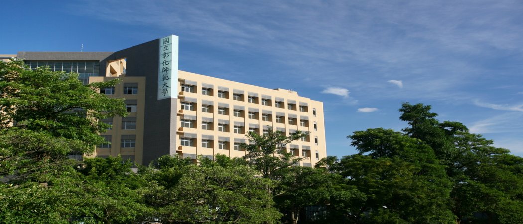 光學量測實驗室