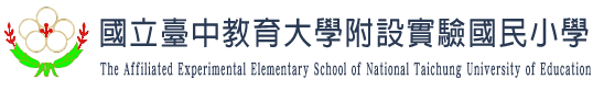 The Affiliated Experimental Elementary School of National Taichung University of Education